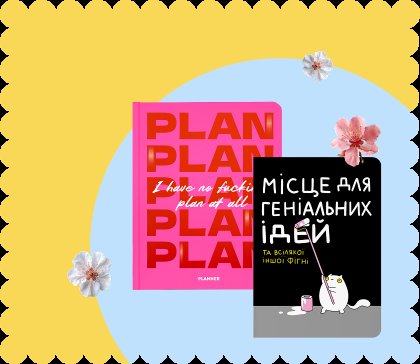 kanzelyaria: фото kanzelyaria: фото - ORNER