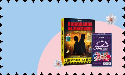 nastolnye-igry: фото nastolnye-igry: фото - ORNER