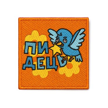 Вышитый патч ORNER x Maliunok «Птичка знает»: фото Вышитый патч ORNER x Maliunok «Птичка знает»: фото - ORNER