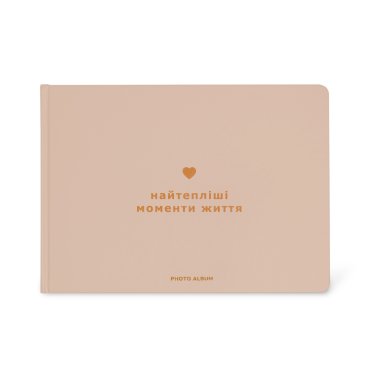 Фотоальбом «Самые тёплые моменты жизни»: фото Фотоальбом «Самые тёплые моменты жизни»: фото - ORNER