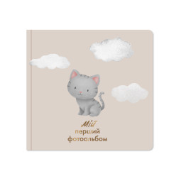 Детский фотоальбом «Котенок»: фото - ORNER