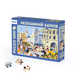 Пазл «Несокрушимый Харьков» 1000 элементов: фото - ORNER
