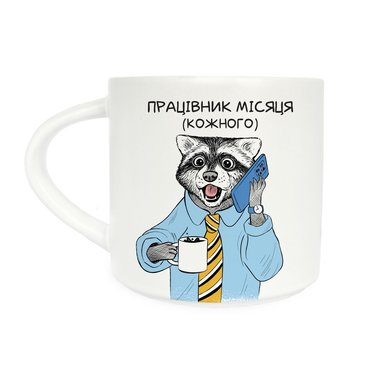 Чашка «Енот-работник»: фото Чашка «Енот-работник»: фото - ORNER